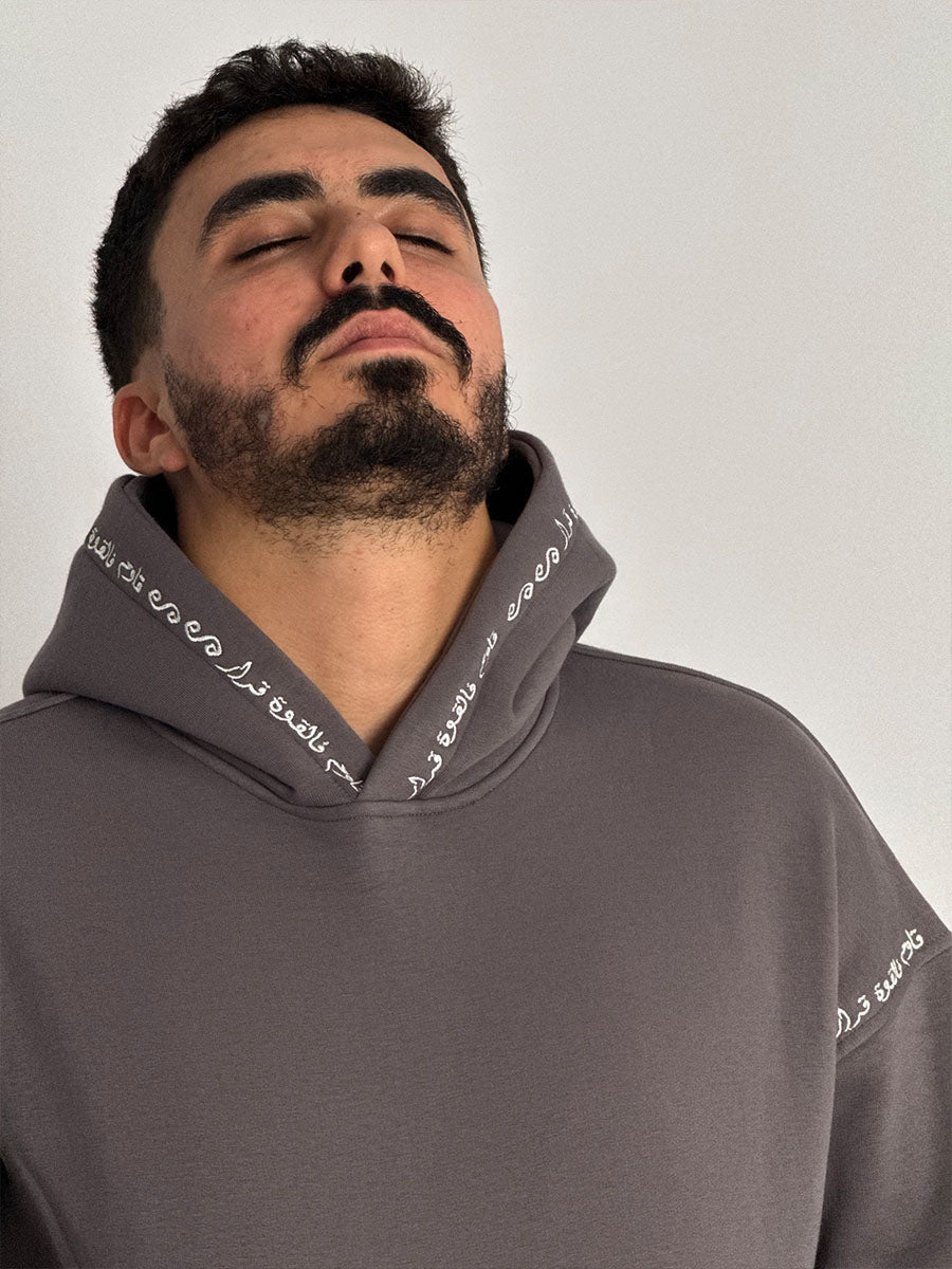Hoodie Résilience Gris