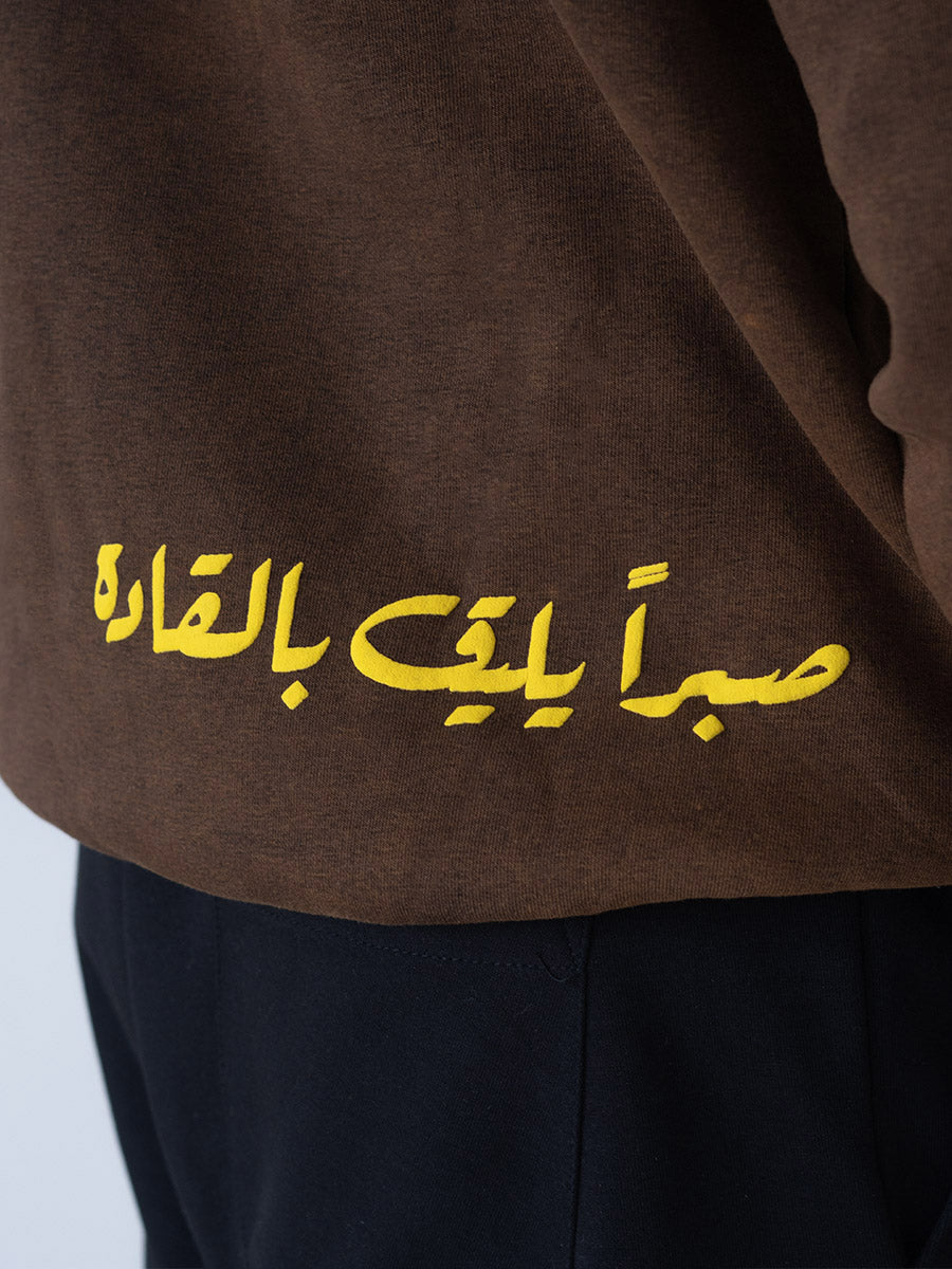 Hoodie Visionnaire Brun Chocolat