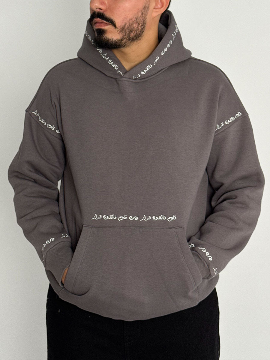 Hoodie Résilience Gris