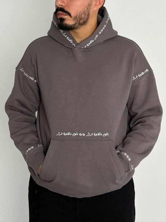 Hoodie Résilience Gris