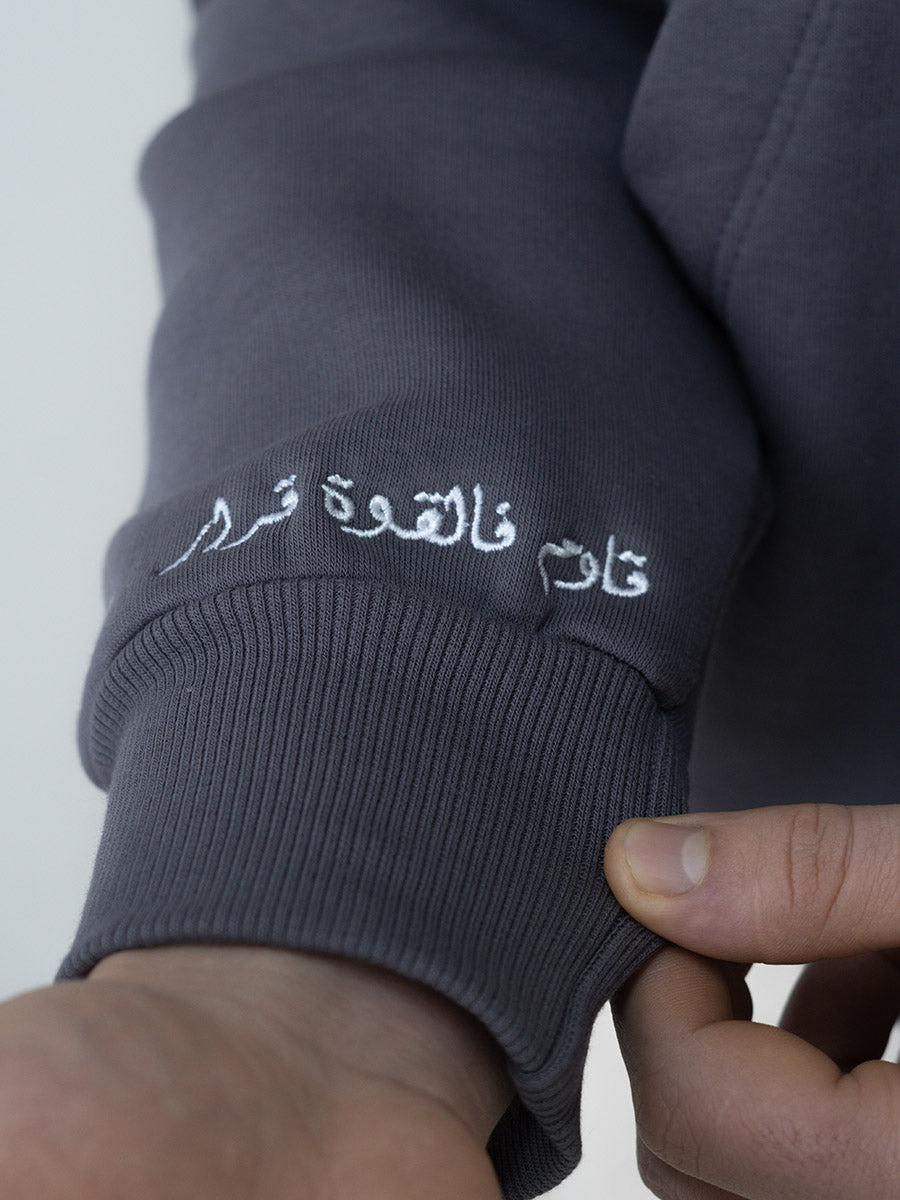 Hoodie Résilience Gris