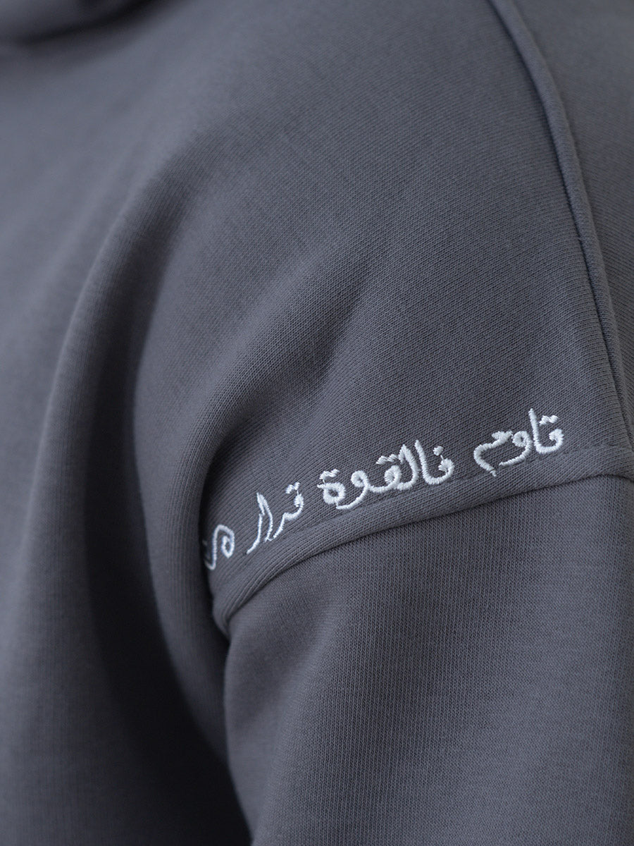 Hoodie Résilience Gris