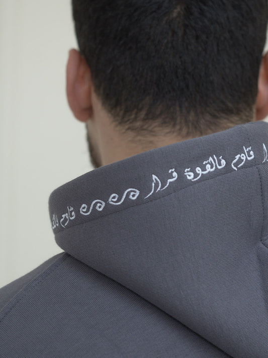 Hoodie Résilience Gris