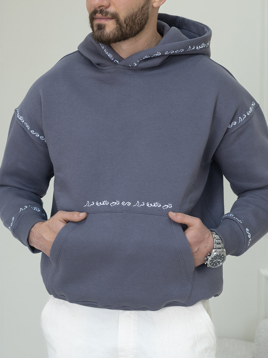 Hoodie Résilience Gris