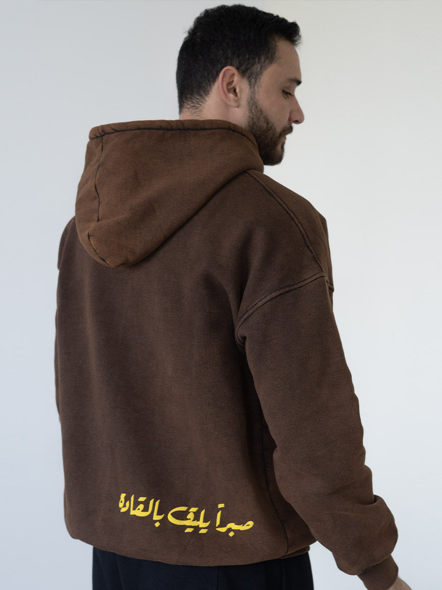 Hoodie Visionnaire Brun Chocolat
